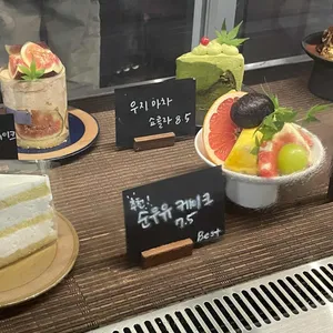 카페이플 리뷰 사진