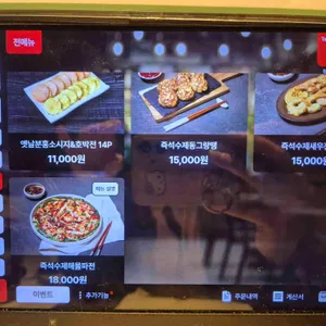 청담동순도리 리뷰 사진