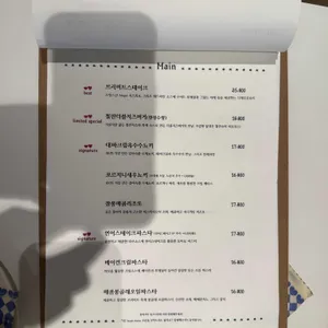 브리비트 리뷰 사진