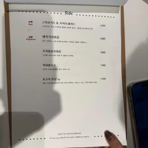 브리비트 리뷰 사진