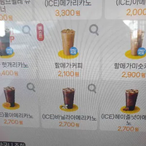메가MGC커피 리뷰 사진