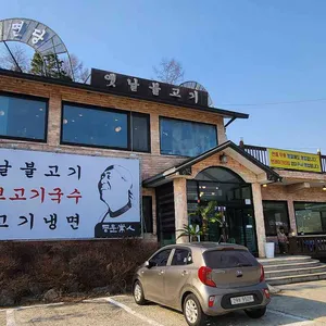 몽실면당 리뷰 사진