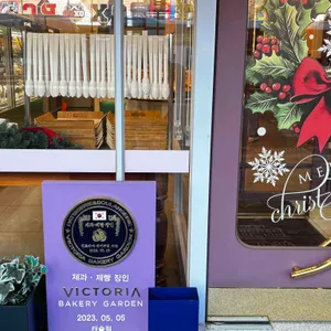 빅토리아베이커리가든 리뷰 사진