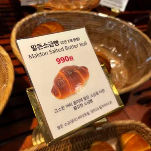 빅토리아베이커리가든 리뷰 사진