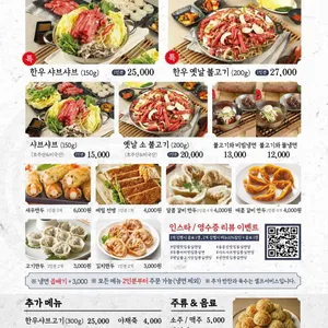 몽실면당 리뷰 사진