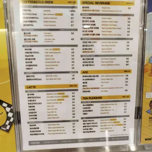 메가MGC커피 리뷰 사진