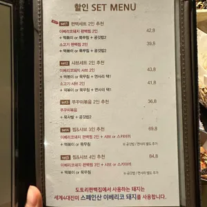 도토리편백집 리뷰 사진