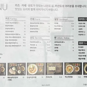 카산도 리뷰 사진