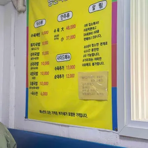 영진돼지국밥 리뷰 사진