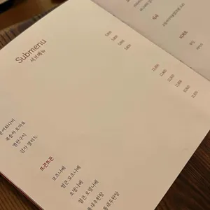 야키토리 나루토 리뷰 사진