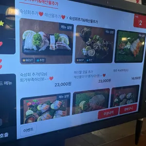 해녀장 리뷰 사진