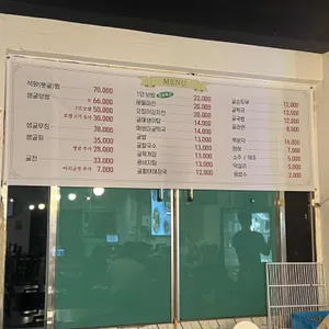 굴사냥 리뷰 사진