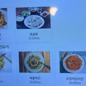 굴사냥 리뷰 사진