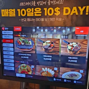 코지하우스 리뷰 사진