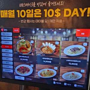 코지하우스 리뷰 사진