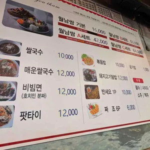 포유탐 리뷰 사진