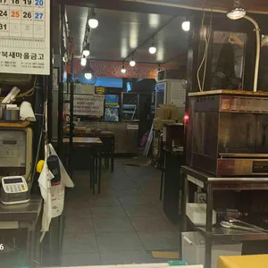 대민족 리뷰 사진