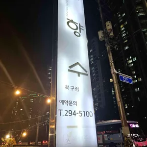 향수 리뷰 사진