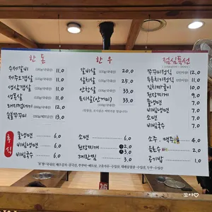 향수 리뷰 사진