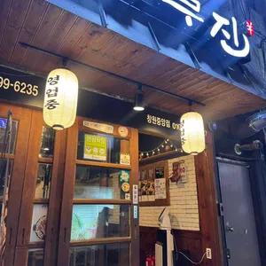 라무진 대표 사진