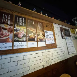 라무진 리뷰 사진