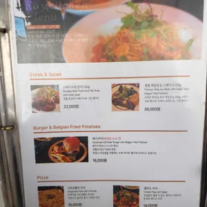 레이 키친 리뷰 사진