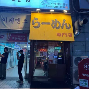 이케멘스 리뷰 사진