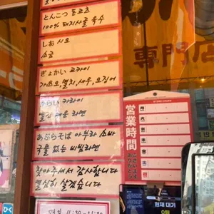 이케멘스 리뷰 사진