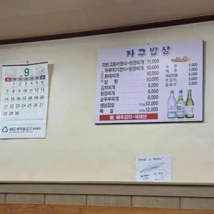 짜구분식 리뷰 사진