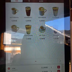 퇴로정 한옥카페 리뷰 사진