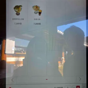 퇴로정 한옥카페 리뷰 사진