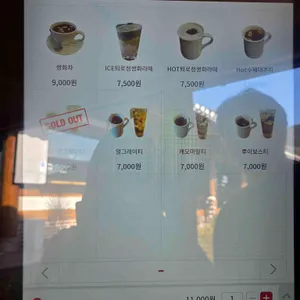 퇴로정 한옥카페 리뷰 사진