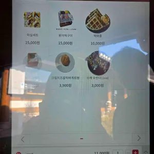 퇴로정 한옥카페 리뷰 사진