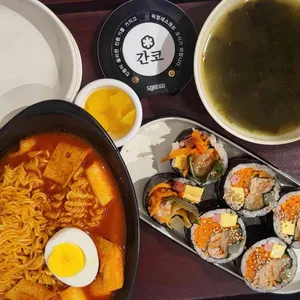 유미분김밥 사진