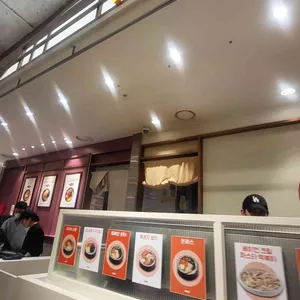 유미분김밥 대표 사진