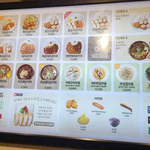 간코 리뷰 사진
