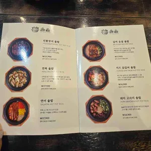 솔솥 리뷰 사진