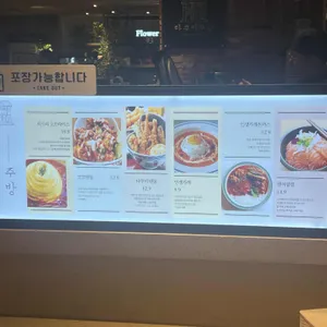 타쿠미 주방 리뷰 사진