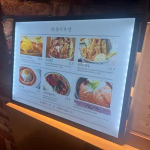 타쿠미 주방 리뷰 사진