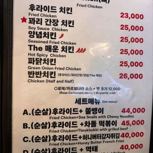 로켓치킨 리뷰 사진