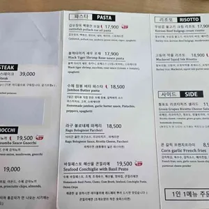 피자하우스 알토15 리뷰 사진