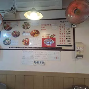 양푼이 김갈동 리뷰 사진