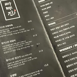 라무진 리뷰 사진