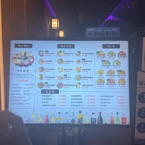 선주가 리뷰 사진