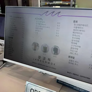 장고목 리뷰 사진