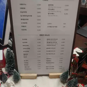 모른 리뷰 사진