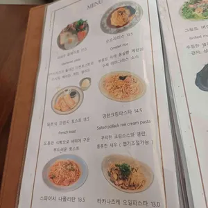 마메루 리뷰 사진