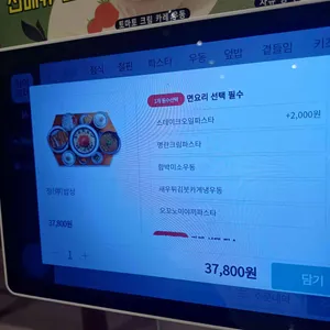 토끼정 리뷰 사진