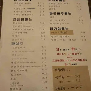 지금 이 순간 리뷰 사진