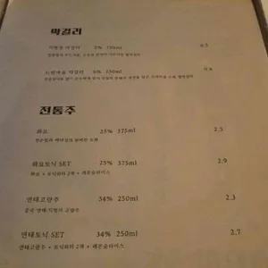 지금 이 순간 리뷰 사진